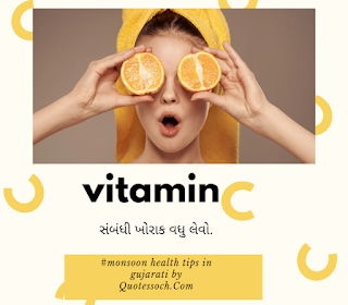 Vitamin c na fayda image