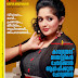 Kavya Madhavan Latest Cute Gorgeous Scans from Mathrubhumi Star N Style Magazine November 2013