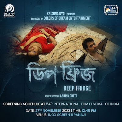 Deep Fridge Bengali Movie Poster