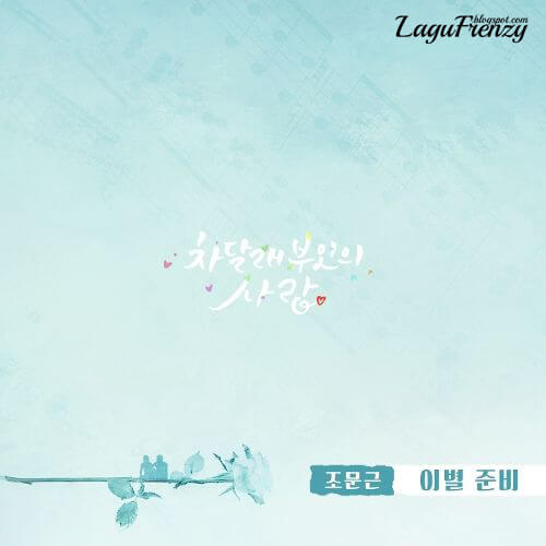 Download Lagu Jo Moon Geun - 이별 준비