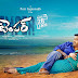 Temper Movie HD Posters | Exclusive First Look Stills | Jr.NTR | Kajal Agarwal