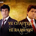 Yeh Chahtein Yeh Ranjishein Episode 66 By Ptv Home 29th April 2015