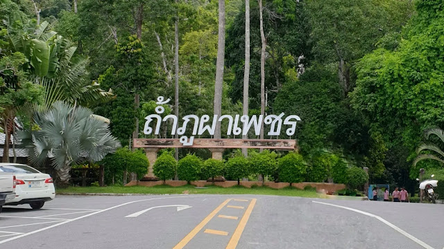 Sign indicating the entrance to the cave