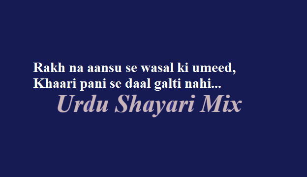 Shero shayari | Aansu shari | Aansu poetry