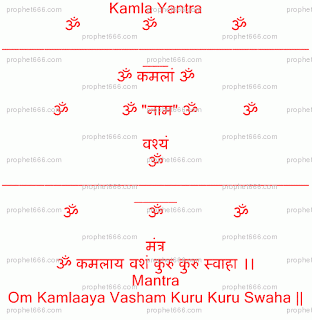 Laxmi Attraction Yantra Mantra For Business