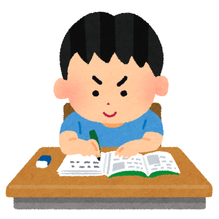 勉強をする男の子のイラスト かわいいフリー素材集 いらすとや