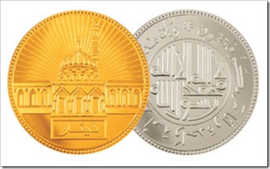 dinar
