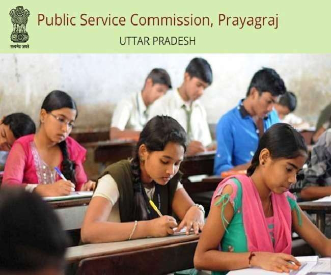 UP PCS Pre Exam 2021: पीसीएस परीक्षा को लेकर यूपीपीएससी सख्त, परीक्षा के ठीक पहले बदला एक केंद्र