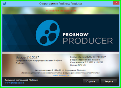 Serial ProShow Producer 7.0.3527