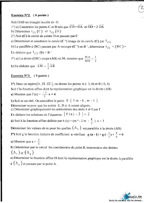 devoir de synthèse 2 math 1ère année