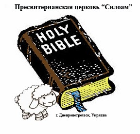 Children’s Bible. Noah’s Arc. (RU) Детская Библия. Ноев Ковчег. 