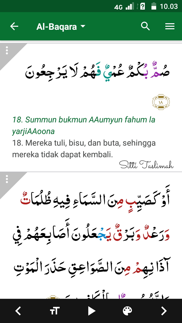 surah al baqarah ayat