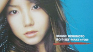 Hayami Kishimoto (岸本早未)