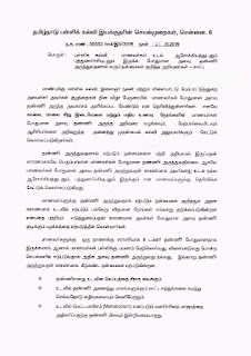 DSE PROCEEDINGS-பள்ளிக் கல்வி -மாணவர்கள் உடல் ஆரோக்கியத்துடனும் புத்துணர்ச்சியுடனும் இருக்க போதுமான அளவு தண்ணீர் அருந்துவதனால் வரும் நன்மைகள் குறித்த அறிவுரைகள் - சார்பு