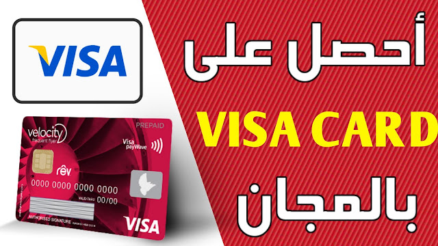 مجموعة من VISA و Master card حقيقية محدثه كل يوم  20/8/2019