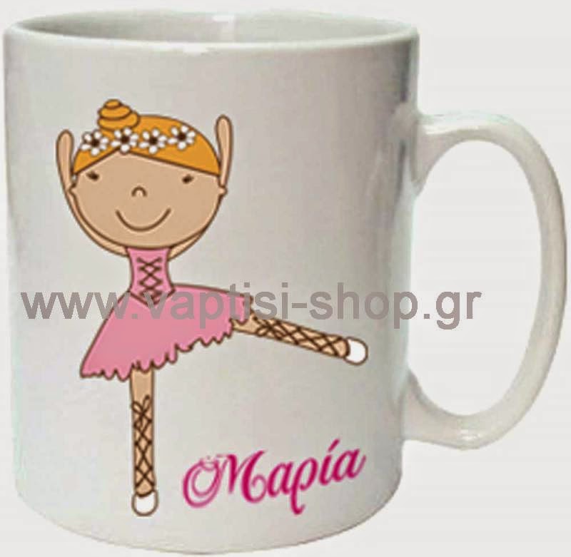 http://www.vaptisi-shop.gr/gr/products/various-types-of-printing/cups-with-print/show/?tcat=null&tsub=null&id=1393&type=products