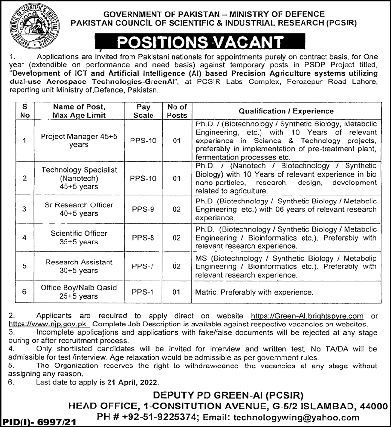 Latest Pakistan Council of Scientific and Industrial Research PCSIR Management Posts Lahore 2022