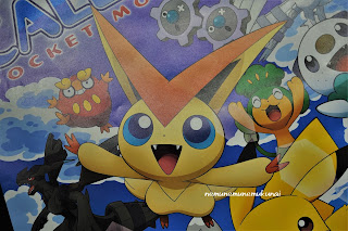 ポケモンカレンダー 2012年 表紙 イラスト  ポケモン Pokémon calendar Black White