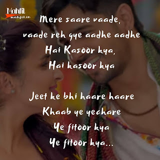 Dhoonde Ankhiyaan Lyrics from the movie Jabariya Jodi 