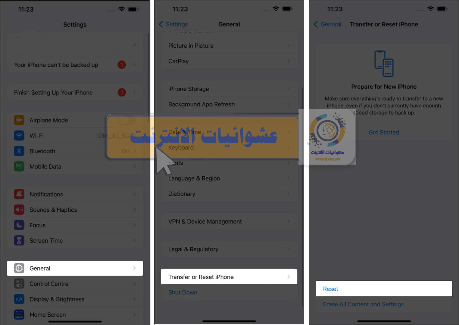 طريقة مسح ذاكرة التخزين المؤقت DNS، مسح ذاكرة التخزين المؤقت DNS على iPhone، مسح ذاكرة التخزين المؤقت DNS على iPad، تفريغ ذاكرة التخزين المؤقت DNS على iPhone، تفريغ ذاكرة التخزين المؤقت DNS على iPad، إعادة تعيين ذاكرة التخزين المؤقت DNS على iPhone، إعادة تعيين ذاكرة التخزين المؤقت DNS على iPad، حل مشكلة التصفح على iPhone و iPad، تسريع الاتصال بالإنترنت على iPhone و iPad، تحسين أداء التصفح على iPhone و iPad، تطبيقات مسح ذاكرة التخزين المؤقت DNS على iPhone و iPad، تحسين سرعة التصفح على iPhone و iPad، تحسين أداء الشبكة على iPhone و iPad.