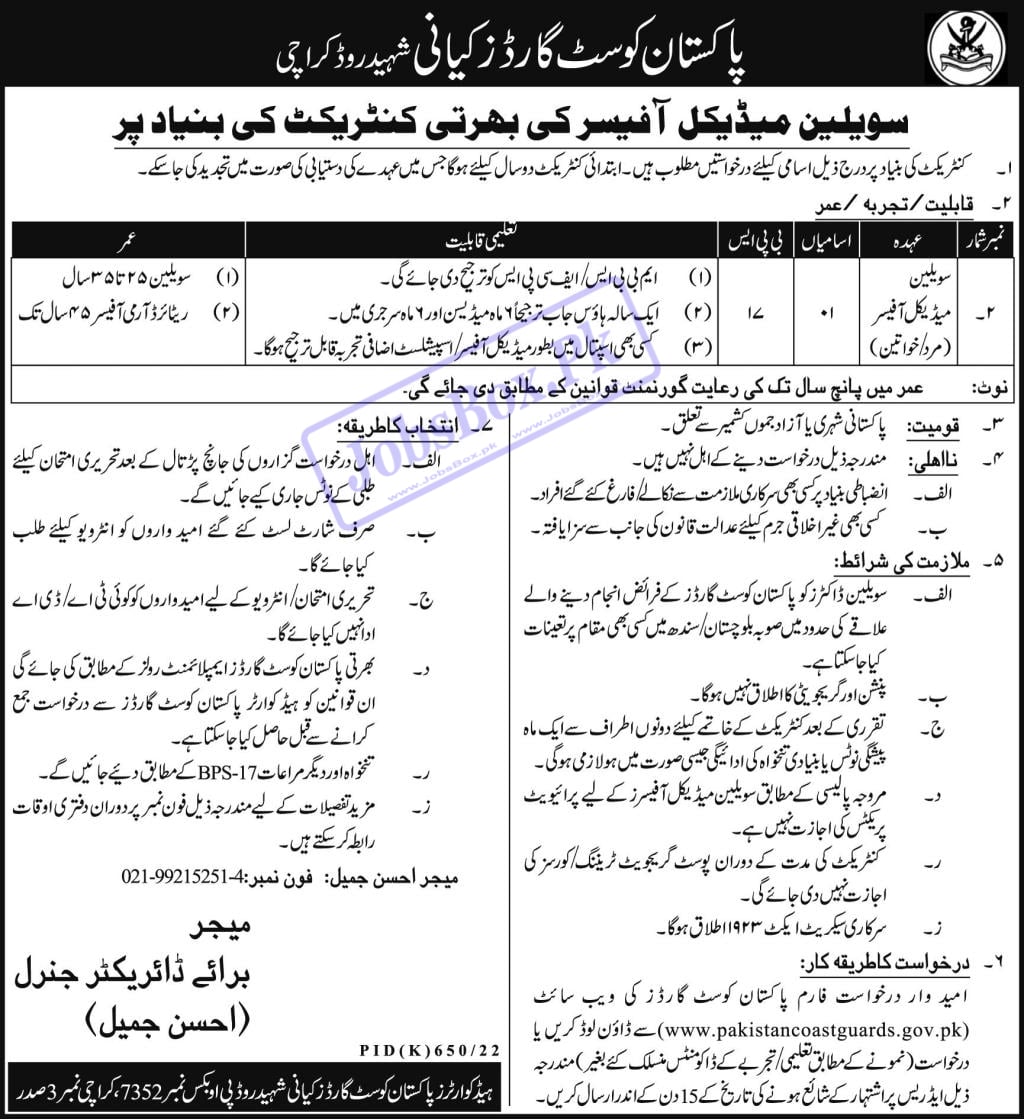 Latest Jobs In Pakistan Coast Guards Karachi 2022