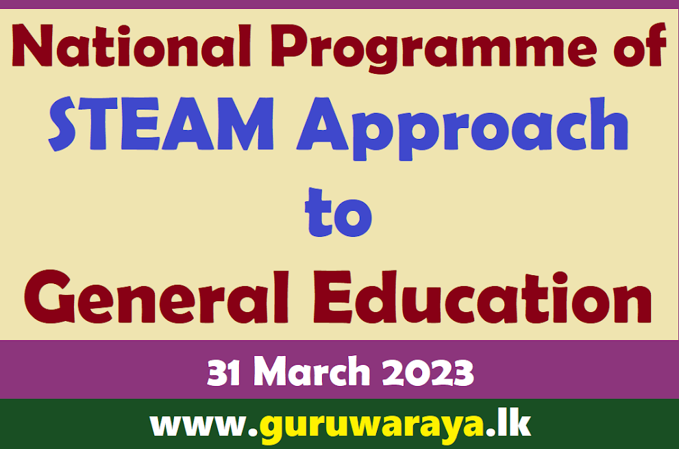 National Programme of STEAM Approach to General Education 