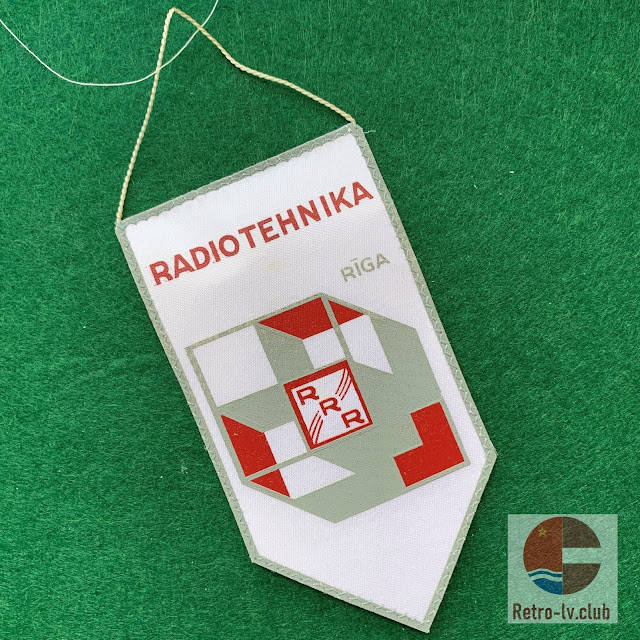 Конверт Radiotehnika RRR Рижский радиозавод