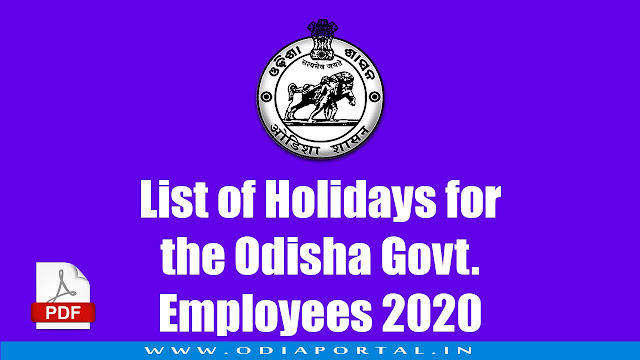 List of Holidays for the Odisha Govt. Employees - 2020 (Saka Era 1941- 42) PDF Download, odisha govt holiday list 2020, revenue dept holiday 2020 odisha