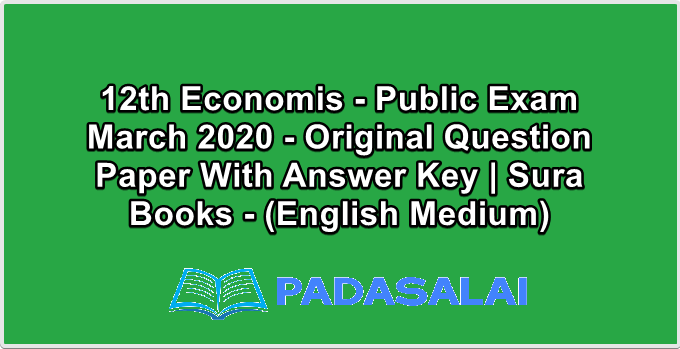 12th Economis - Public Exam March 2020 - Original Question Paper With Answer Key | Sura Books - (English Medium)