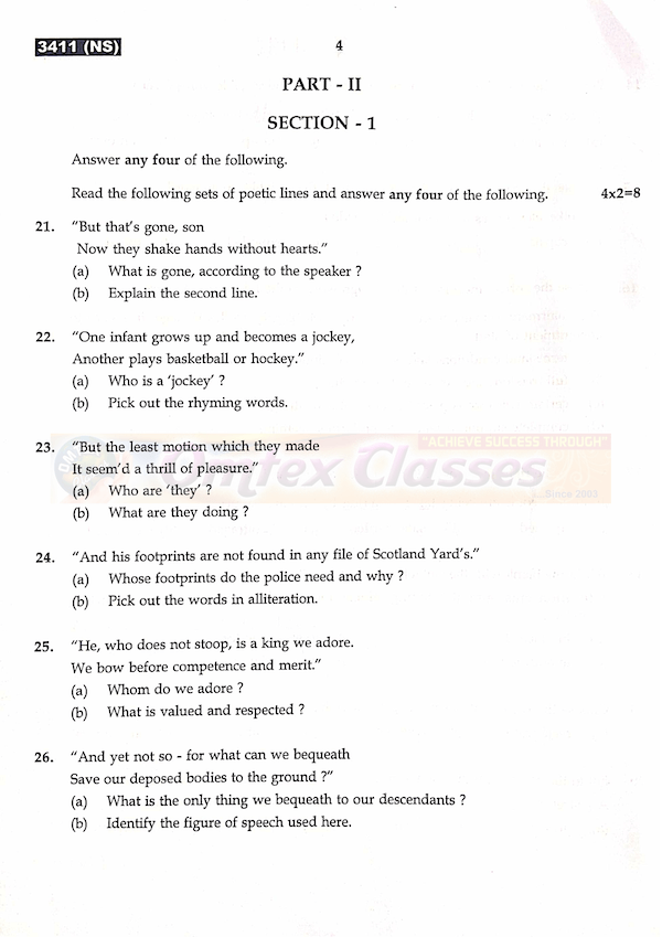 11th English public exam 2020 original question paper download