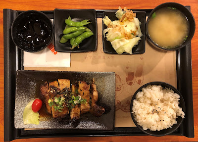 琦川和風洋食館