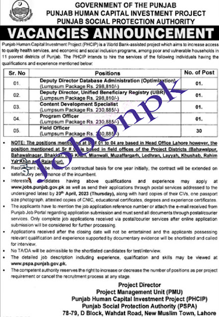 Punjab Social Protection Authority (PSPA) Jobs 2023