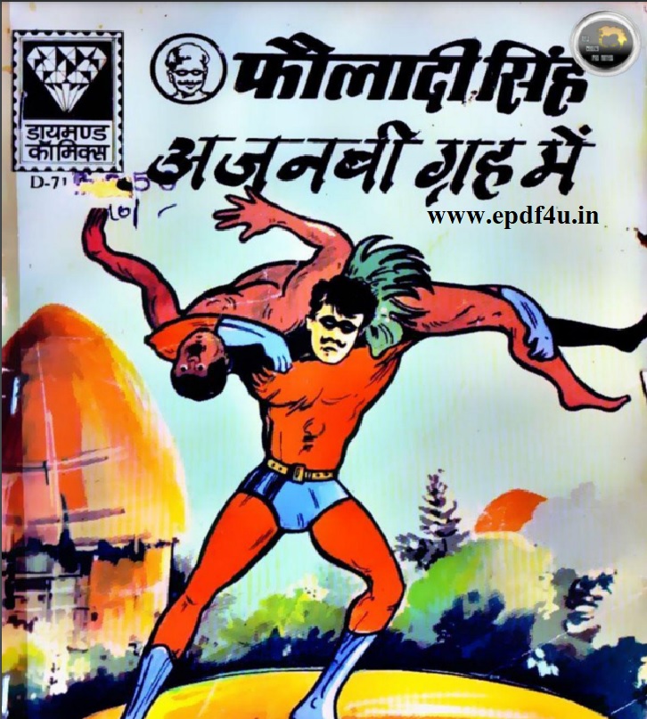 Fauladi Singh Ajnabi Graha Mai Comics
