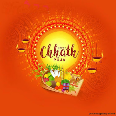 happy Chhath puja Whatsapp DP Images