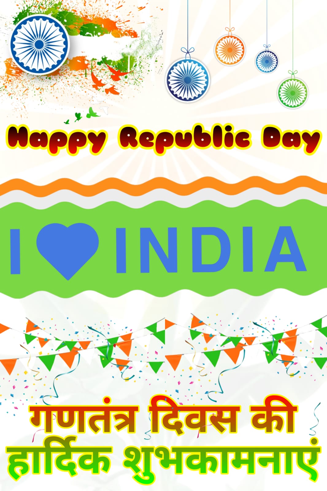 Happy Republic Day wishes images Photos wallpaper