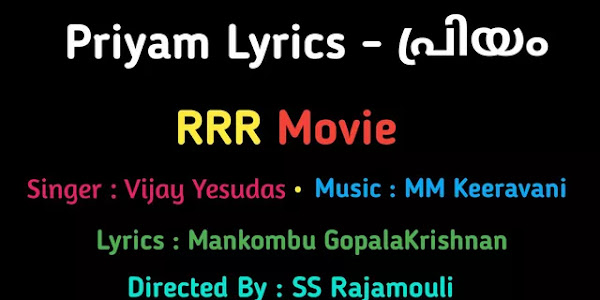 Priyam Lyrics In Malyalam - RRR Movie | Vijay Yesudas | MM Keeravani