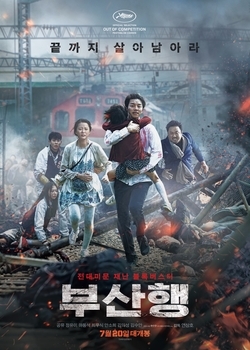 Reseña Película: Train to busan