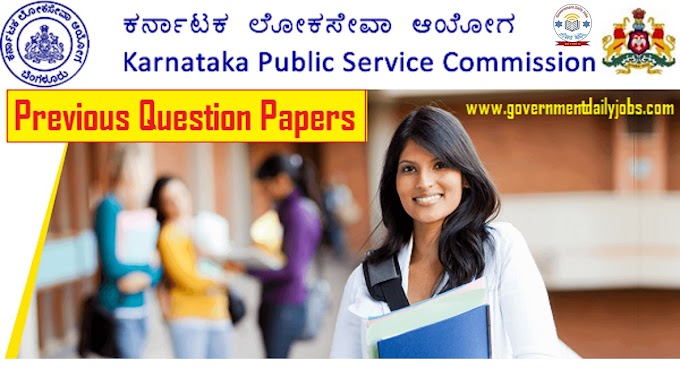 KPSC PREVIOUS QUESTION PAPER: DOWNLOAD KPSC KAS PREVIOUS YEAR QUESTION PAPERS