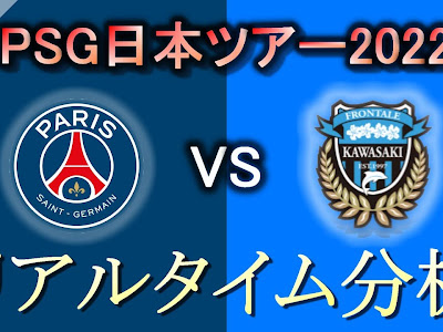 Psg フォーメーション 2022 528958-Psg フォーメーション 2022