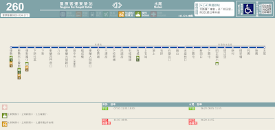 260路　豐原客運東勢站－水尾