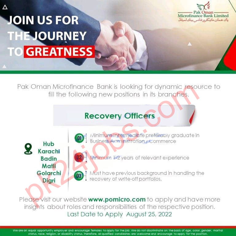Pak Oman Jobs 2022 – Government Jobs 2022