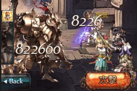 グラブル 無属性ダメージマンのアビポチによる高速周回を考える アーカルム 島hard 金銀スライム アルパカのサンドバッグ グラブル 無属性ダメージマンのアビポチによる高速周回を考える アーカルム 島hard 金銀スライム アルパカのサンドバッグ