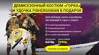 https://goodmoons.ru/gorka-fisher/?ref=275948&lnk=2070094