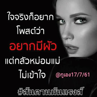  หาคู่ต่างชาติ