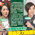 [News]  TVB Anniversary TV Queen Battle: Linda Chung challenges Tavia Yeung