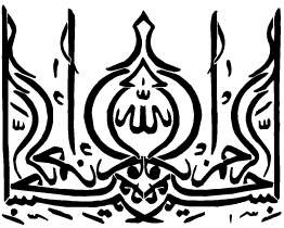 KALIGRAFI ISLAM Pengertian kaligrafi