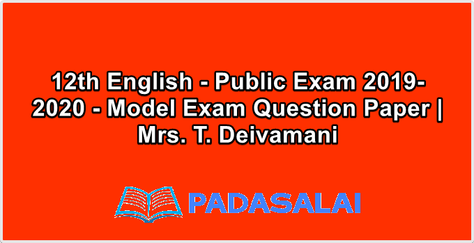 12th English - Public Exam 2019-2020 - Model Exam Question Paper | Mrs. T. Deivamani