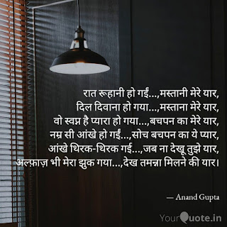 shayari