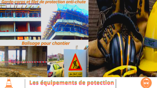 Équipement de protection