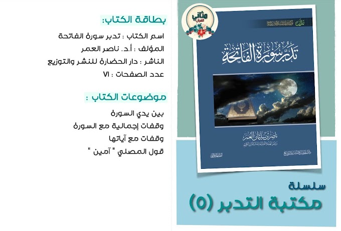 أسماء سورة الفاتحة مع الدليل : Ø³ÙØ±Ø© Ø§ÙÙØ§ØªØ­Ø© ÙÙØ§Ø±Ø¯ ØªØ¹ÙÙÙÙØ© - أولئك الذين يتطلعون إلى خفض الضوضاء عندما ينام الأطفال أو أفراد العائلة الآخرون في الغرفة المُجاورة، يعرفون أن توصيل سماعات الرأس مع التلفزيون ؛ يمكن أن يكون نعمة وميزة عظيمة.